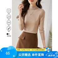 梵希蔓半高領(lǐng)打底衫內(nèi)搭上衣2025春秋新款修身顯瘦職業(yè)裝長(zhǎng)袖t恤 71351 卡其色 M