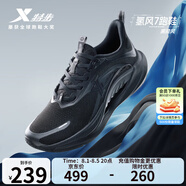 特步（XTEP）【氫風(fēng)7.0】跑步鞋男新款三重透氣科技輕盈舒適通勤慢跑鞋女 黑色【黑騎風(fēng)】 44