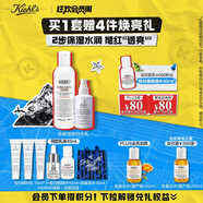 科顏氏高保濕水乳套組(水250ml+乳100ml)保濕補水護(hù)膚品生日禮物送女友