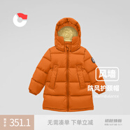 保姆鵝  兒童羽絨服寶寶中長(cháng)款護臉加厚鴨絨外套防風(fēng)保暖童裝冬裝 熾焰橙 120
