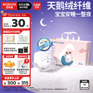 巴布豆（BOBDOG）夢(mèng)的初語拉拉褲L號(hào)34片尿不濕【品牌直供 安心品質(zhì)】