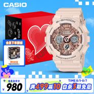 卡西歐（CASIO）手表女士G-SHOCK裸粉運(yùn)動(dòng)學(xué)生電子日韓表送女友禮物GMA-S120MF-4A