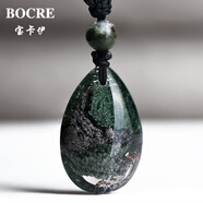 寶卡伊（BOCRE）天然綠幽靈吊墜女收藏級(jí)高品聚寶盆綠幽靈水晶吊墜男生日禮物 13794財(cái)源廣進(jìn)