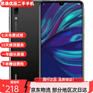 華為（HUAWEI）華為暢享9 二手手機 智能機 工作機全網(wǎng)通4G 幻夜黑 4+64G 全網(wǎng)通 9成新