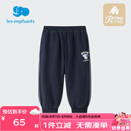 麗嬰房麗嬰房男童褲子秋冬款新款兒童衛(wèi)褲休閑褲秋裝運(yùn)動帥氣童裝 藏青色 90 CM/2歲