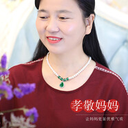 COISE珍珠項鏈女媽媽款鎖骨鏈綠玉髓銀吊墜生日禮物送婆婆媽媽 媽媽項鏈珍珠 免費刻字