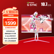 AOC 愛攻27英寸 2K 170Hz IPS廣色域 HDR400 快速液晶1ms G-sync 櫻花粉 PS5電競電腦顯示器AG275QXR