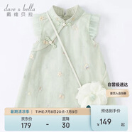 戴維貝拉（DAVE＆BELLA）童裝夏裝兒童連衣裙中大童女童裙子國風(fēng)漢服長裙