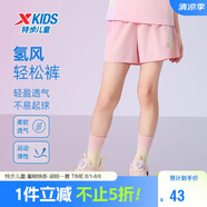 特步（XTEP）兒童童裝女童透氣速干側拼花布梭織五分褲 少女粉 165