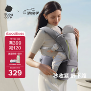 babycare腰凳嬰兒背帶透氣輕便Frap旋柄 寶寶外出抱娃神器四季通用 隕光灰