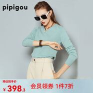 皮皮狗新款V領(lǐng)長袖羊絨衫女針織基礎(chǔ)百搭套頭針織打底衫毛衣女 673豆沙綠 XL /110