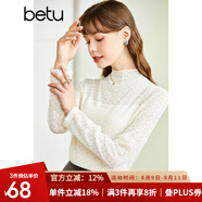 betu百圖女裝秋季新款襯衫法式小高領(lǐng)彈力長(zhǎng)袖愛(ài)心印花襯衣2209T37 淺杏色 S