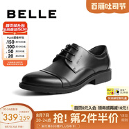 百麗通勤商務(wù)皮鞋男秋季真皮系帶德比鞋通勤正裝鞋3UX01CM5 黑色-3UX01 41 (255mm)