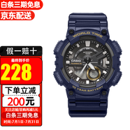 CASIO手表運動防水電子表 潮流學生男表初高中生手表男 AEQ-110W-2A