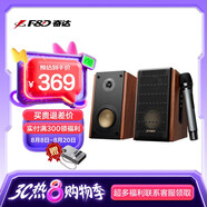 奮達(dá)（F&D） R28BTPLUS書架桌面音箱有源2.0電腦音響大功率高音質(zhì)大音量震感低音炮電腦音箱 R28BT PLUS 升級(jí)專業(yè)版配話筒