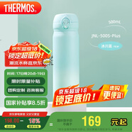 膳魔師（THERMOS）保溫杯500ml男女士兒童保冷水杯子畢業(yè)禮物JNL-500S漸變*冰川藍