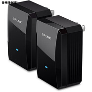 普聯(lián)（TP-LINK）TPLINK 有線(xiàn)無(wú)線(xiàn)電力貓一對子母路由器套裝iptv機頂盒PA500W電力 PA500【一對價(jià)格】 標準配置