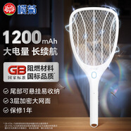 欖菊電蚊拍充電式滅蚊拍家用滅蚊蟲(chóng)蚊子拍滅蚊器蒼蠅拍（隨機(jī)發(fā)貨）