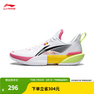 李寧（LI-NING）輕速2丨籃球鞋男輕便透氣抗扭運(yùn)動(dòng)專業(yè)籃球鞋子 標(biāo)準(zhǔn)白/黑色-2 42