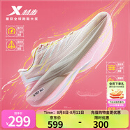 特步（XTEP）一體成型男跑步鞋競訓(xùn)鞋體考適用耐磨緩震輕盈男女體測運動鞋 象牙粉/櫻落粉-女（棉花粉糖） 35
