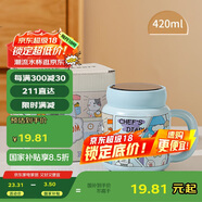 貝瑟斯馬克杯陶瓷咖啡杯情侶杯貓貓創(chuàng)意禮物早餐杯泡茶藍(lán)色帶蓋水杯子