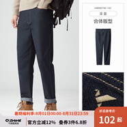 千紙鶴男士黑色牛仔褲春秋新款直筒寬松休閑長(zhǎng)褲男生褲子男潮82791 40 10C深藍(lán) 34 (2尺7)