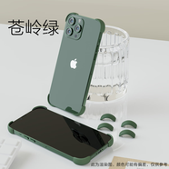 冒晶iphone16proMax手機(jī)保護(hù)殼四角軟防摔保護(hù)套矽膠無邊框蘋果15 暗紫色 iPhone15ProMax