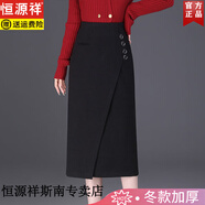恒源祥毛呢半身裙女秋冬加厚a字半裙黑色包臀裙中長款裙子2025新款冬裙 黑色 3XL 【建議130-140斤】