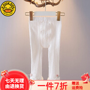 G.DUCKKIDS小黃鴨女童打底褲2025洋氣新款嬰幼兒童褲子女寶寶春夏配裙子長(cháng)褲 白色 90 cm