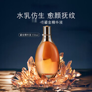 LAMER鎏金煥顏精華液150ml修護護膚品套裝化妝品禮物生日節(jié)日禮物女 【撫紋豐盈】鎏金精華水 150ml
