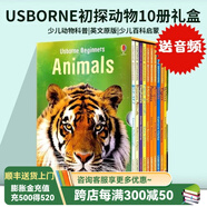 Usborne Beginners Animals 初探動(dòng)物  10冊禮盒套裝 英文原版 初學(xué)者科普系列 尤斯伯恩少兒知識百科啟蒙