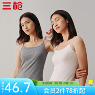 三槍（THREEGUN）【2件裝】吊帶背心女士純棉新疆棉羅紋彈力透氣圓領(lǐng)短上衣可外穿 （吊帶款）組合-3特白+淺麻灰 2XL (175/100)