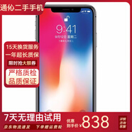 Apple iPhone X 蘋果x iphonex 蘋果xs 蘋果xsmax 二手蘋果手機 蘋果 X 深空灰色 64G 95新