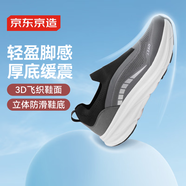 京東京造【Air Foam】厚底緩震夏季透氣新款網(wǎng)面一腳蹬休閑鞋男深灰色39