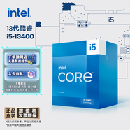英特爾(Intel) i5-13400 酷睿13代 處理器 10核16線程 睿頻至高可達(dá)4.6Ghz 20M三級緩存 臺式機CPU