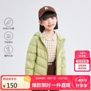 笛莎（DEESHA）女童2023秋短款三防輕薄羽絨服外套B32346801 卡其綠 165