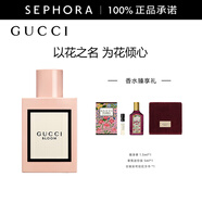 古馳（GUCCI） 花悅女士香水 香氛 禮物 濃香 50ml套裝, 享3件禮