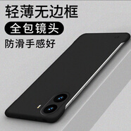 莫維斯紅米turbo4pro手機殼男女款手機套紅米turbo4無(wú)邊框手機殼磨砂彩繪殼卡通保護套半包防摔硬殼超薄 磨砂黑 紅米turbo4pro