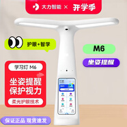 大力智能學(xué)習(xí)機(jī)護(hù)眼燈家教作業(yè)燈T6ProT5學(xué)生護(hù)眼臺(tái)燈Y6視頻遠(yuǎn)程輔導(dǎo)學(xué)習(xí) m6白-32G【全新熱賣】