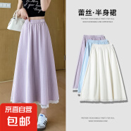 【品牌同款】蕾絲半身裙女夏2025年最新款新中式國風長裙a字傘裙 藕粉色 XL