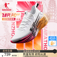喬丹QIAODAN飛影plaid1.5馬拉松全掌碳板旗艦競(jìng)速跑鞋運(yùn)動(dòng)鞋男夏新款 喬丹白/霓虹粉 -蘭州配色 47.5