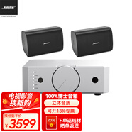 Bose博士 定阻吸頂天花音響小型店鋪背景音樂音響組合功放套裝嵌入式音箱 FS2SE壁掛音箱2只+國產(chǎn)功放