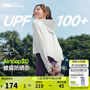蕉下（beneunder）防曬衣女夏季25新款防紫外線防曬服升級披肩百搭AL118女士送禮 新款-霜奶白 S