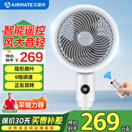 艾美特（AIRMATE） 家用空氣循環(huán)扇節(jié)能輕音落地扇四季適用電風(fēng)扇臺地三用預(yù)約定時智能遙控風(fēng)扇 加高遙控款CA23-R24