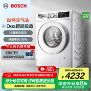 博世（BOSCH）10kg洗烘一體機(jī) 全自動(dòng)滾筒洗衣機(jī) 冷凝器自清潔 智能投放 微蒸空氣洗 支持國家補(bǔ)貼 WNE152A0AW