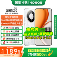 榮耀X70 【國家補貼】新品5G手機 金標十面抗摔 榮耀x70  8300mAh青海湖電池 榮耀手機 月影白 12GB+256GB【2年碎屏險+2年店鋪延?！?12期免息套餐