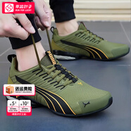 彪馬（PUMA）官方跑步鞋男女 2025夏季新款低幫網(wǎng)面透氣運(yùn)動(dòng)鞋專業(yè)公路跑鞋男 379601-05/橄欖綠 39 (250mm)