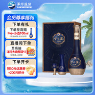 洋河 夢(mèng)之藍手工班(大師版2022)52度750ml禮盒裝 綿柔濃香型白酒