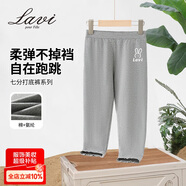 Lavi童裝女童打底褲兒童褲子透氣彈力親膚中大童七分褲 淺花灰 110 