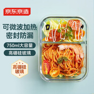 京東京造 飯盒 微波爐上班族學生便當高硼硅玻璃餐盒大容量2分格750ml